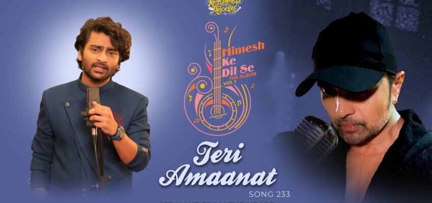 Teri Amaanat Song Lyrics