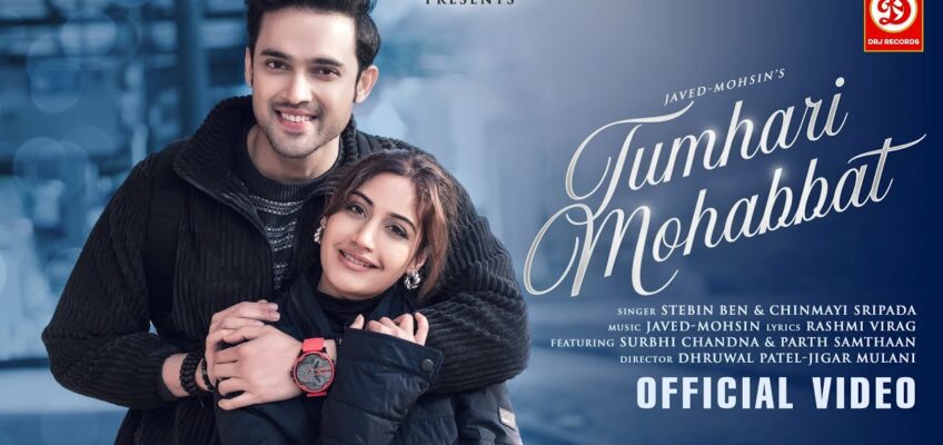 Tumhari Mohabbat Song Lyrics