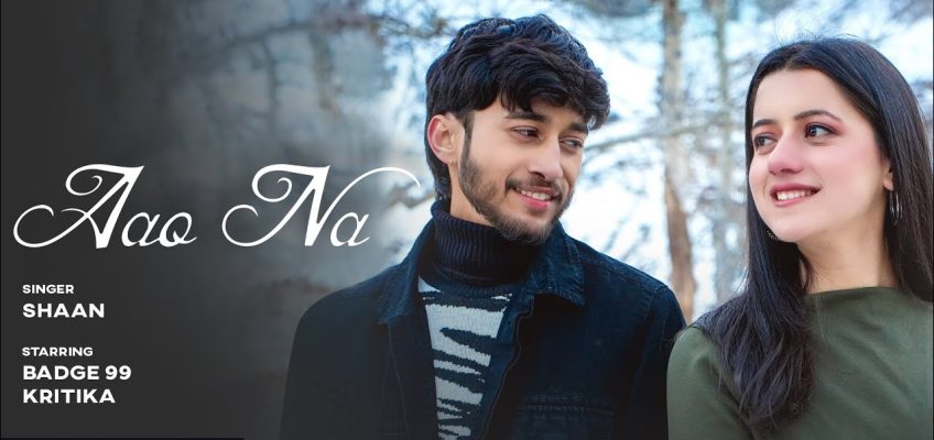 Aao Na Song Lyrics