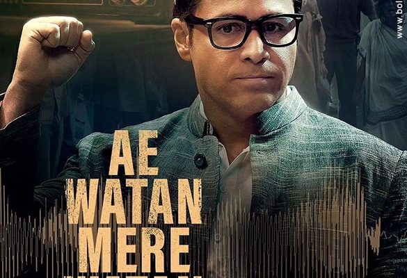 Ae Watan Mere Watan Male Song Lyrics