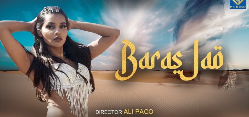 Baras Jao Song Lyrics