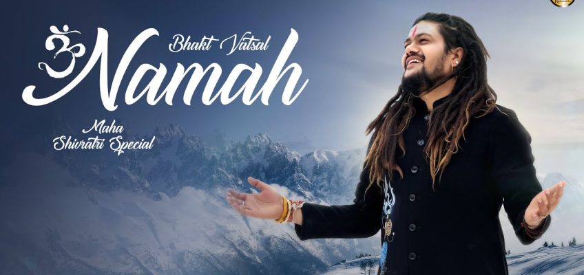 Bhakt Vatsal Namah Song Lyrics