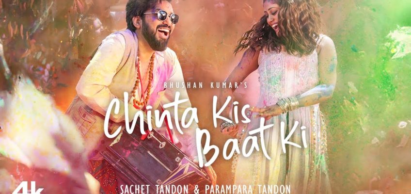 Chinta Kis Baat Ki Song Lyrics