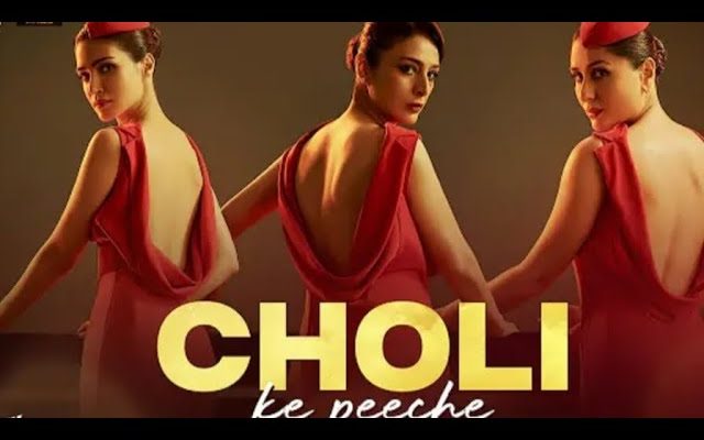 Choli Ke Peeche Song Lyrics