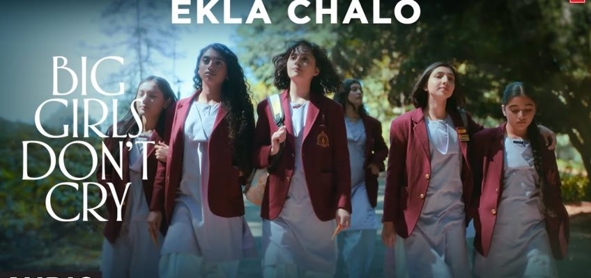 Ekla Chalo Song Lyrics