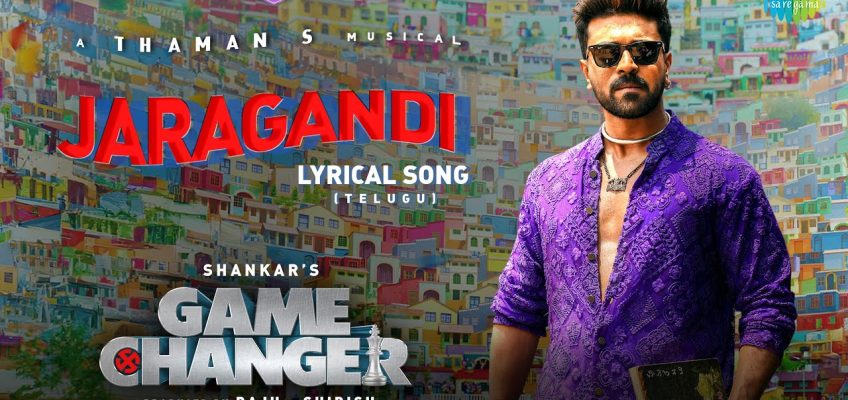 Jaragandi Song Lyrics