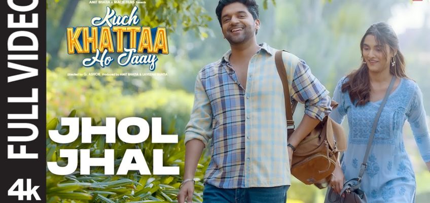 Jhol Jhal Song Lyrics