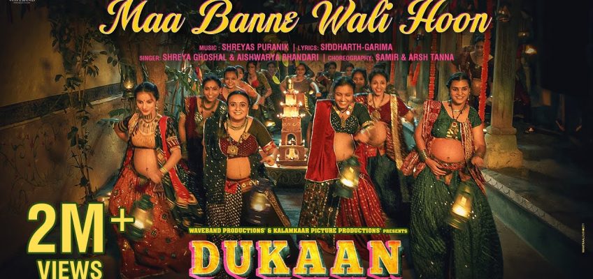 Maa Banne Wali Hoon Song Lyrics