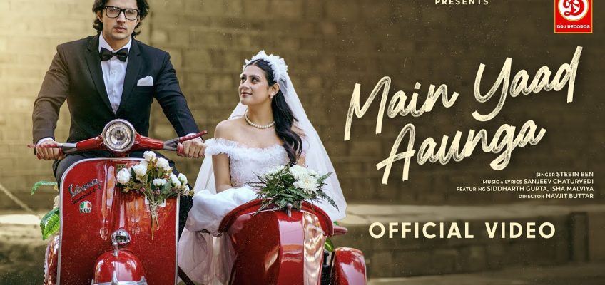 Main Yaad Aaunga Song Lyrics