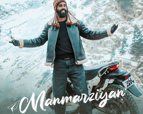 Manmarziyan Song Lyrics