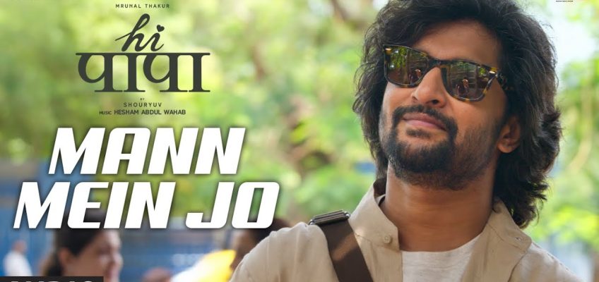 Mann Mein Jo Song Lyrics