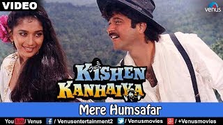 Mere Humsafar Beeti Song Lyrics