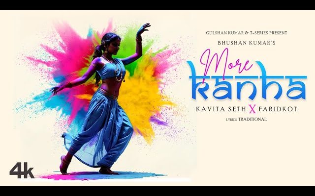 More Kanha Song Lyrics