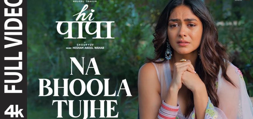 Na Bhoola Tujhe Song Lyrics