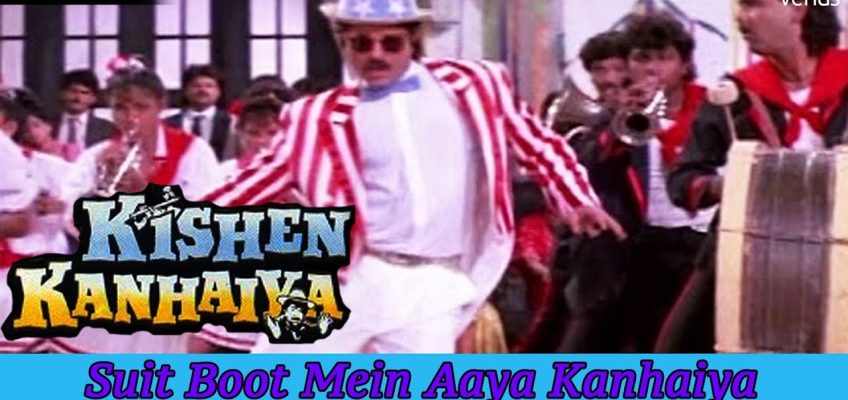 Suit Boot Mein Aaya Song Lyrics