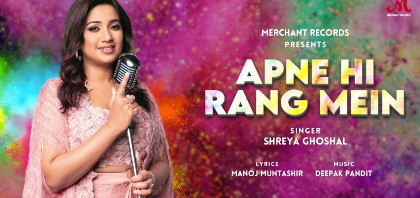 Apne Hi Rang Mein Song Lyrics