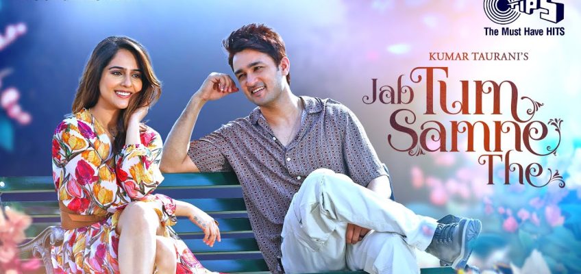 Jab Tum Samne The Song Lyrics