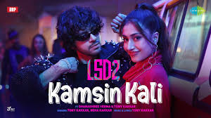 Kamsin Kali Song Lyrics