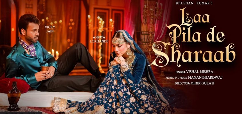 Laa Pila De Sharaab Song Lyrics