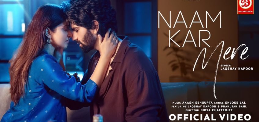 Naam Kar Mere Song Lyrics