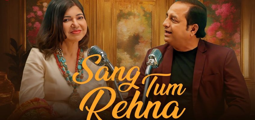 Sang Tum Rehna Song Lyrics