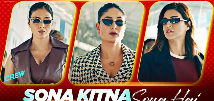 Sona Kitna Sona Hai Song Lyrics