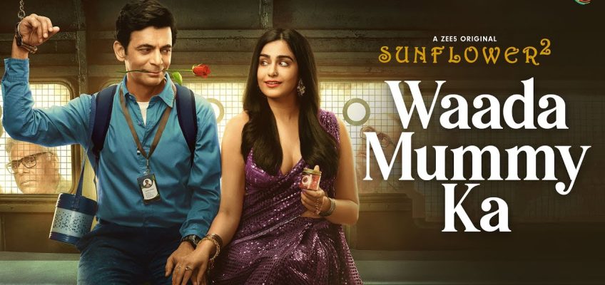 Waada Mummy Ka Song Lyrics