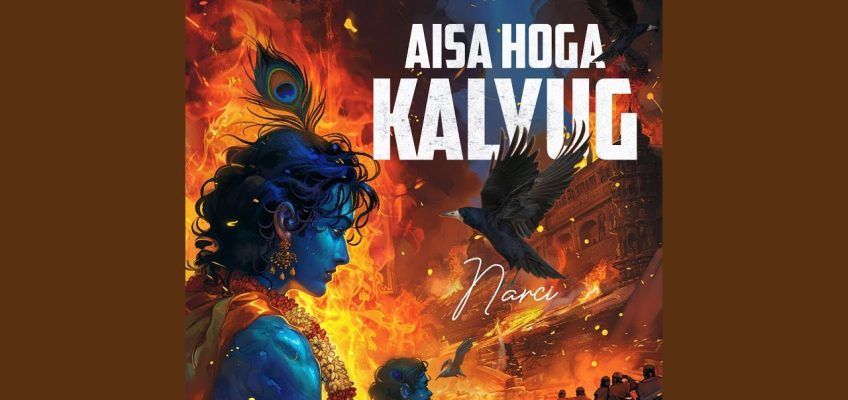 Aisa Hoga Kalyug Song Lyrics