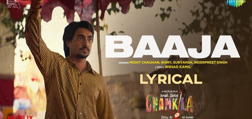 Baaja Song Lyrics