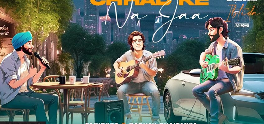 Chhad Ke Na Jaa Song Lyrics