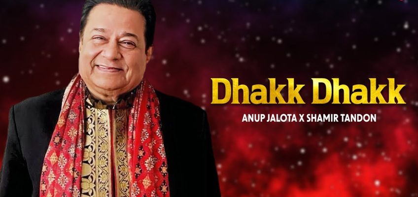 Dhakk Dhakk Song Lyrics