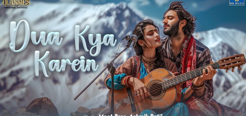 Dua Kya Karein Song Lyrics