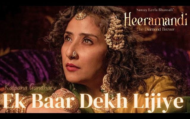 Ek Baar Dekh Lijiye Song Lyrics