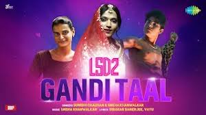 Gandi Taal Song Lyrics