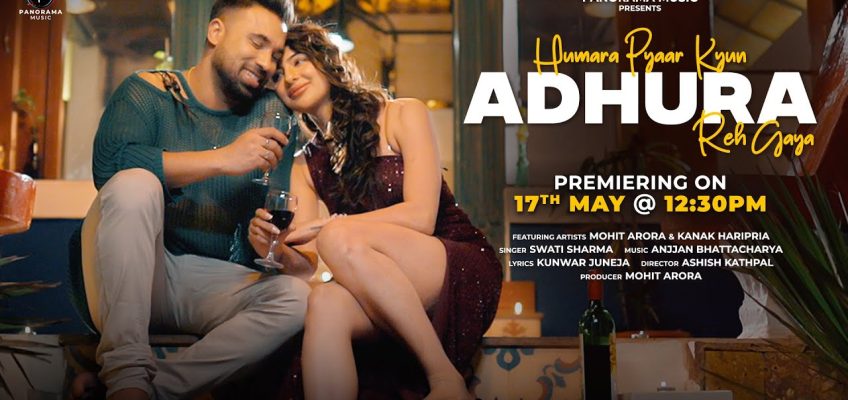 Humara Pyaar Kyun Adhura Reh Gaya (Title Track) Song Lyrics