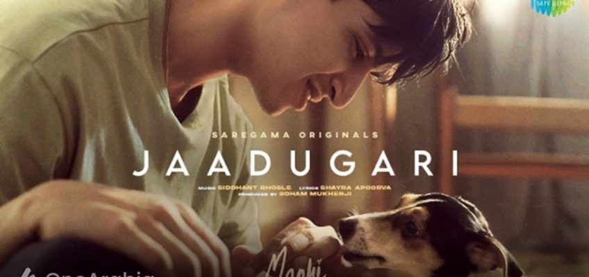 Jaadugari Song Lyrics