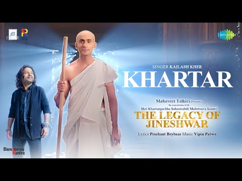 Khartar Song Lyrics