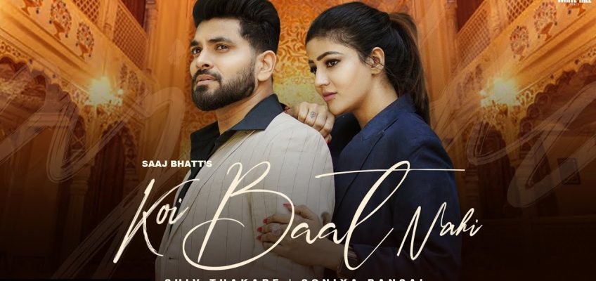 Koi Baat Nahi Song Lyrics