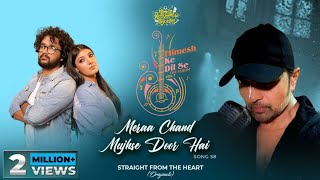 Meraa Chand Mujhse Door Hai Song Lyrics