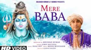 Mere Baba Song Lyrics