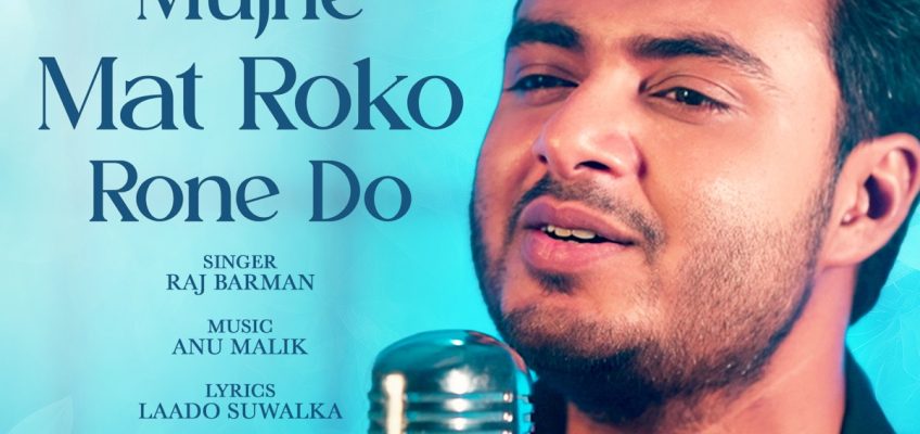 Mujhe Mat Roko Rone Do Song Lyrics