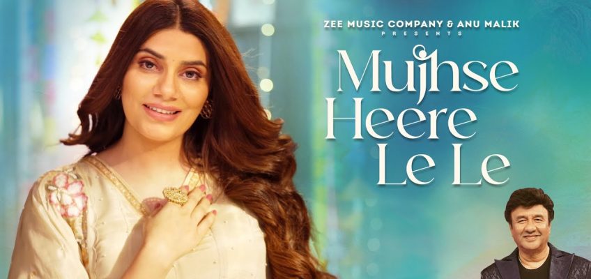 Mujhse Heere Le Le Song Lyrics