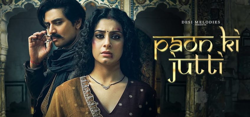 Paon Ki Jutti Song Lyrics