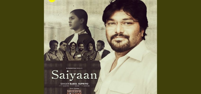 Saiyaan Song Lyrics