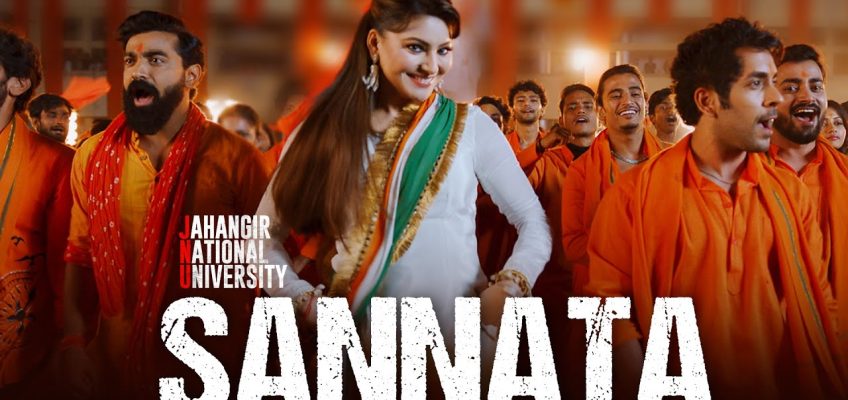 Sannata Song Lyrics