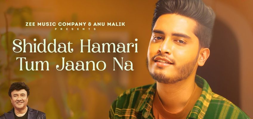 Shiddat Hamari Tum Jaano Na Song Lyrics