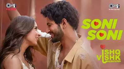 Soni Soni Song Lyrics