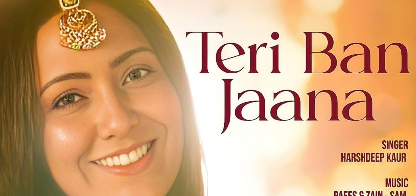 Teri Ban Jaana Song Lyrics