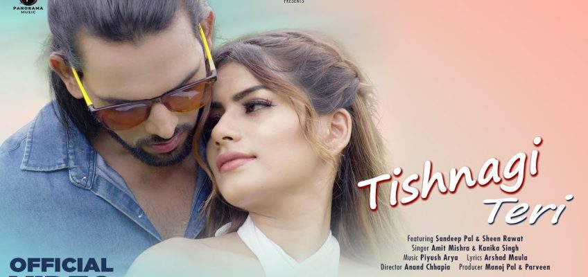 Tishnagi Teri Song Lyrics