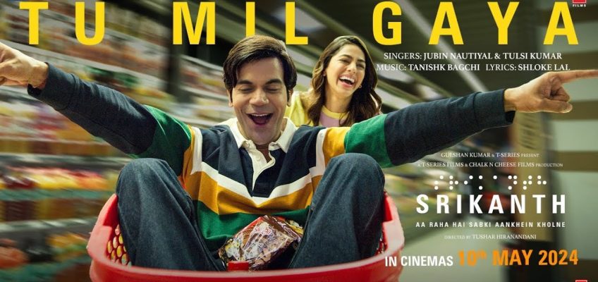 Tu Mil Gaya Song Lyrics